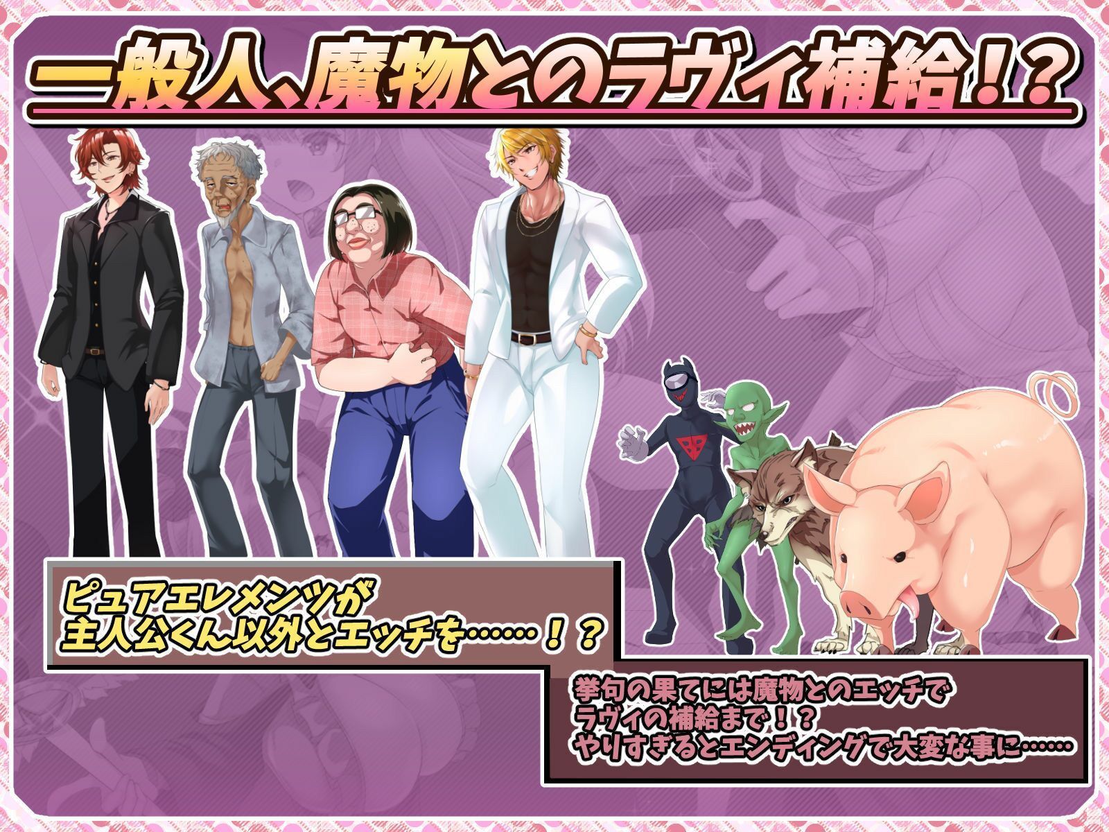 紅蓮四奏ピュアエレメンツ サンプル画像7