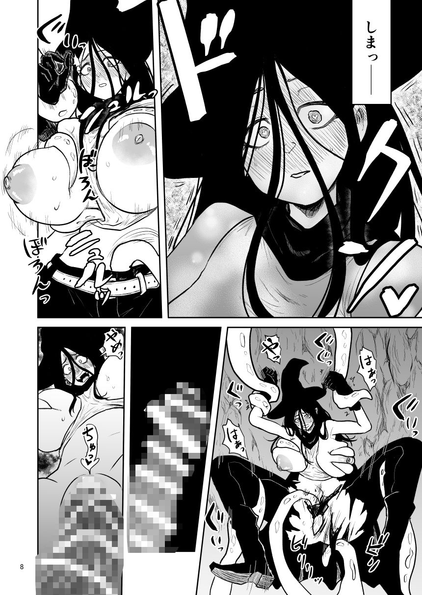 絶頂洞窟Again サンプル画像4