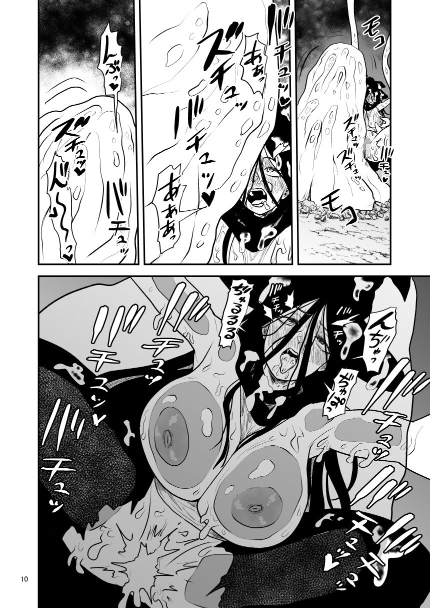 絶頂洞窟Again サンプル画像6