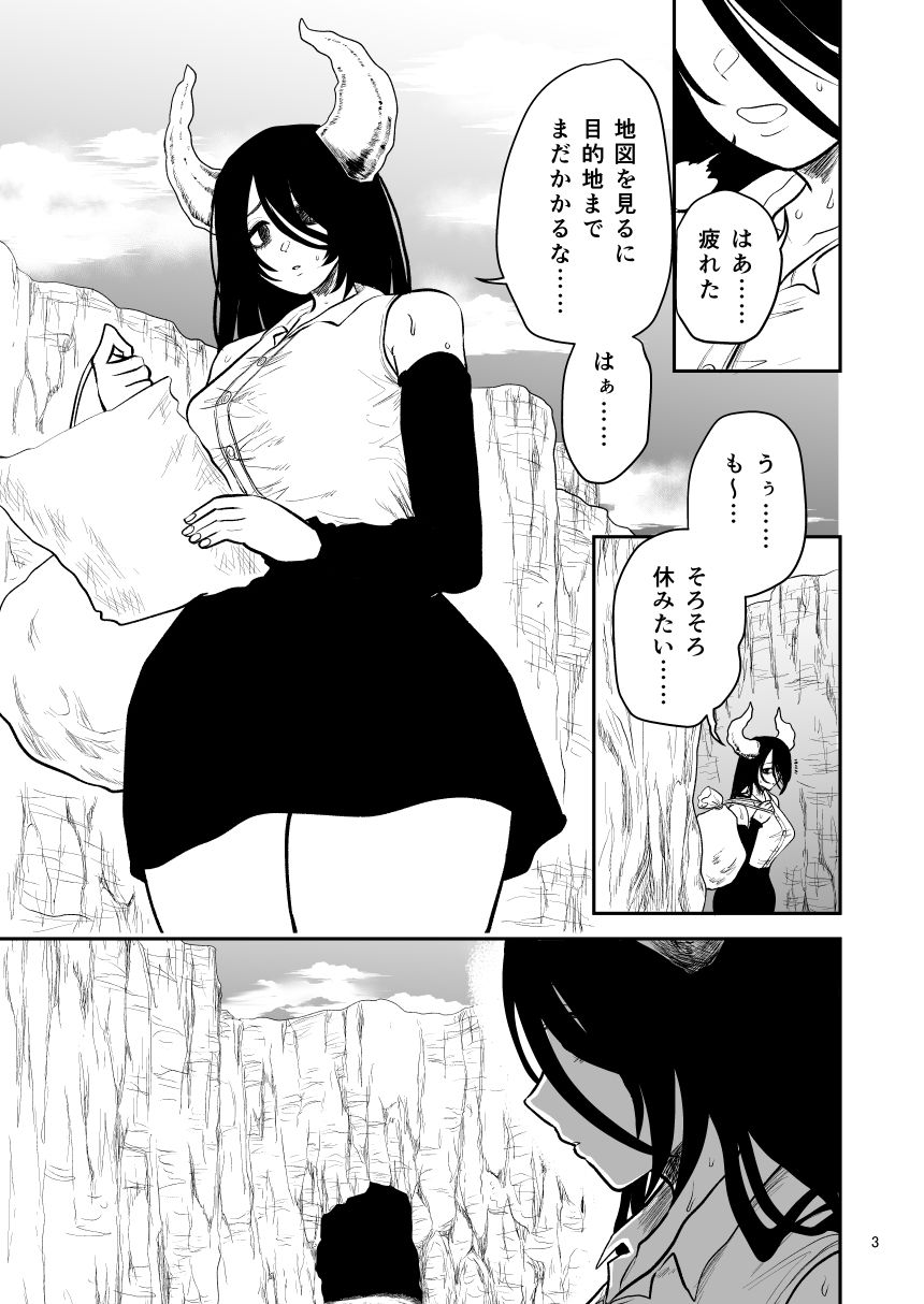 絶頂洞窟Close サンプル画像1