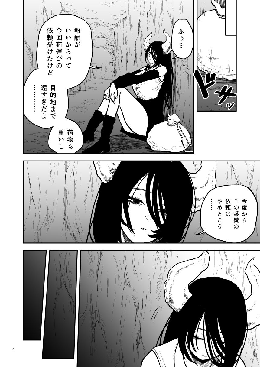 絶頂洞窟Close サンプル画像2