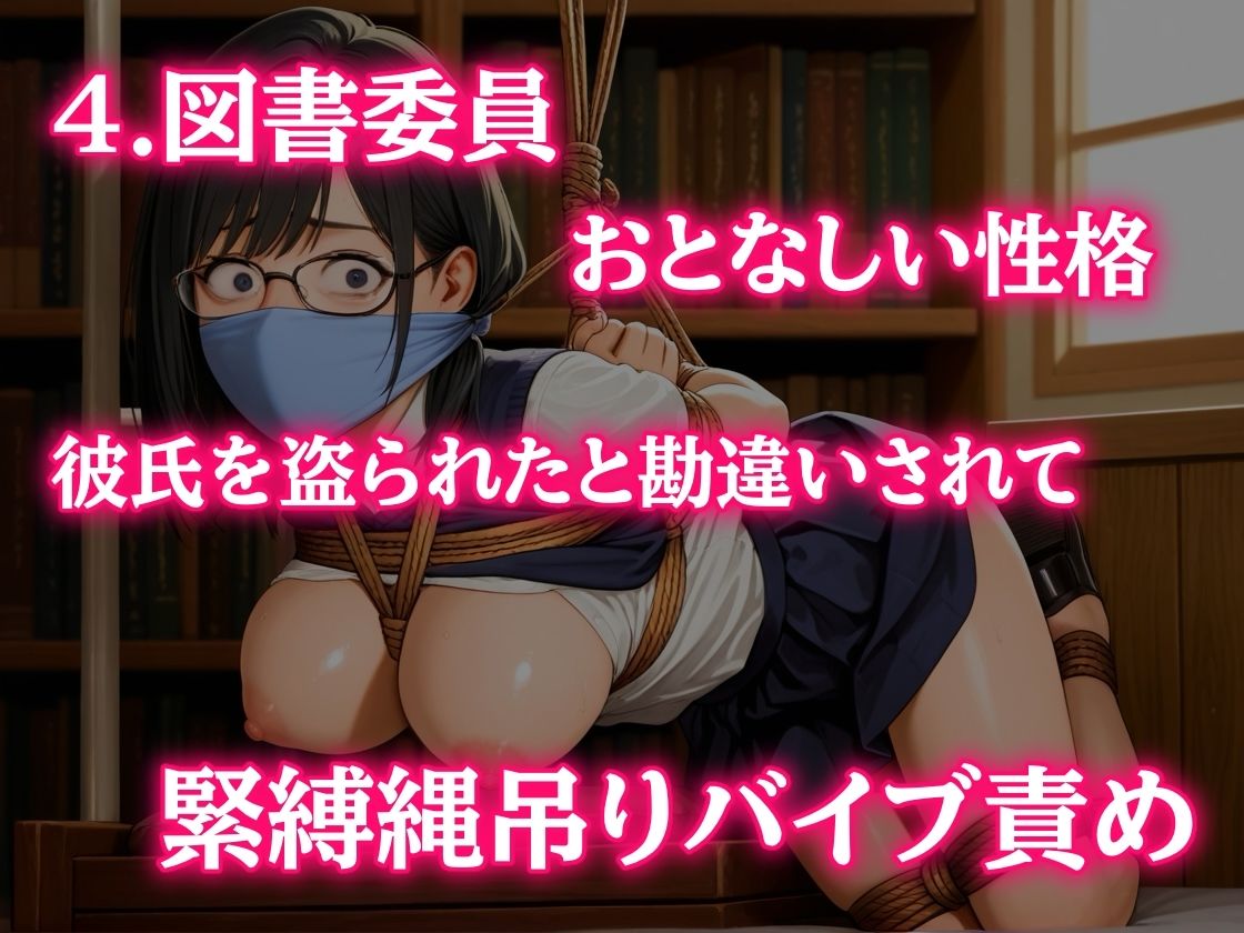 緊縛と縄の食い込み×多重猿轡×必死な藻掻きとうめき声 〜職業別5編〜 サンプル画像4