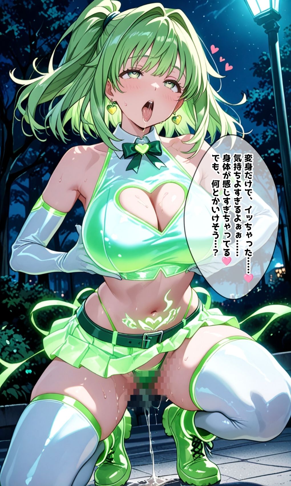 緑の戦士 ライム・ヴェール 〜変身絶◯に堕ちるヒロイン〜 サンプル画像3