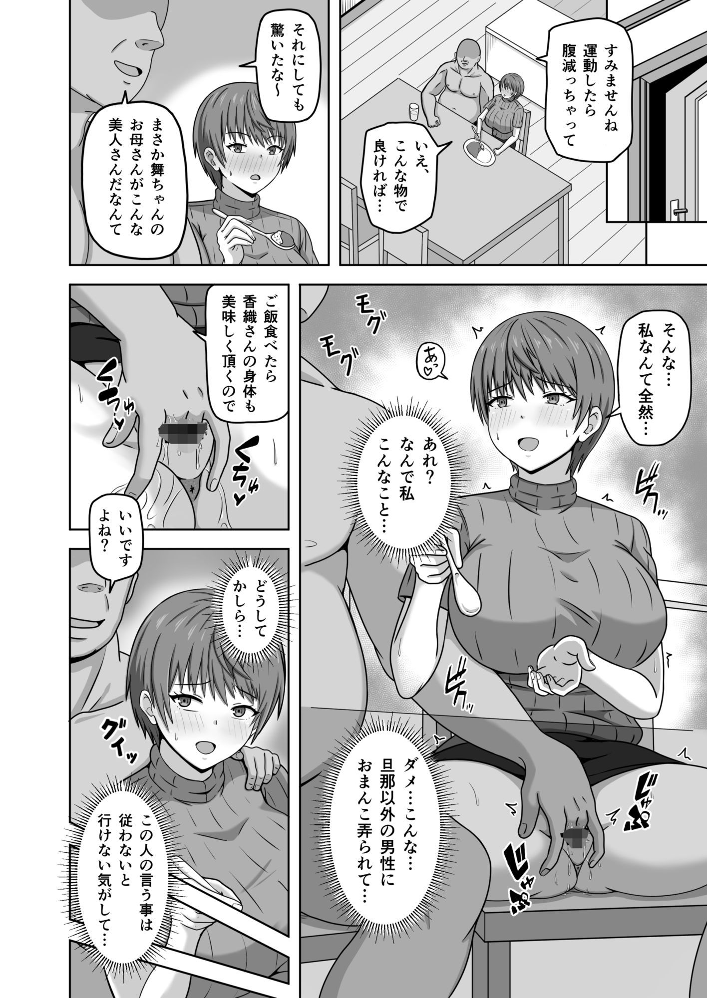 縄張りシール！-ここでは俺の言う事は絶対- サンプル画像7