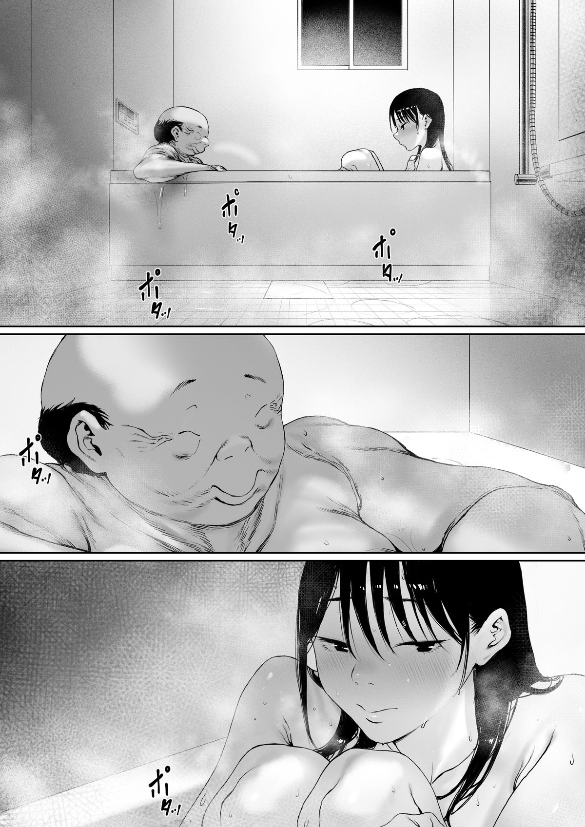 義父と同居することになった 特別編 サンプル画像1