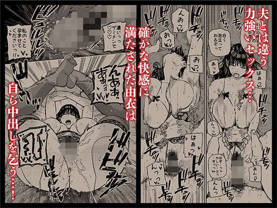 義父に抱かれる妻  由衣編  総集編 サンプル画像9