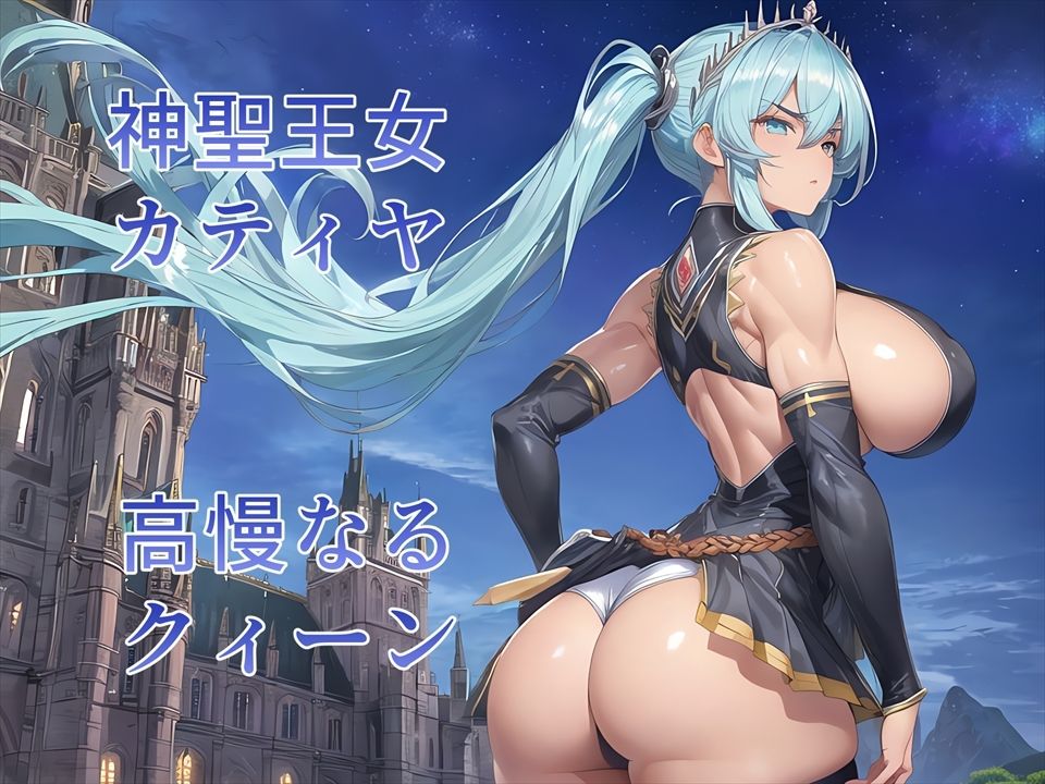 肛奴の館 サンプル画像7