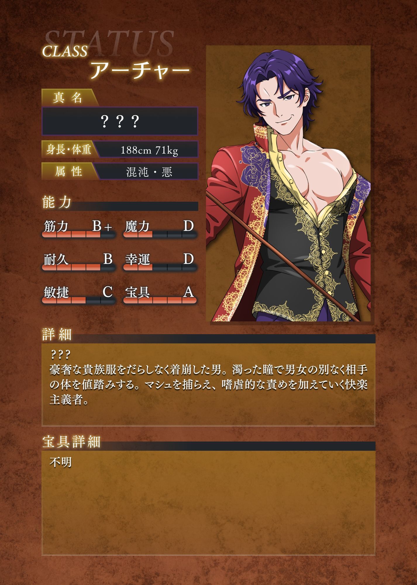 背徳特異点  聖俗反転淫獄バスチーユ サンプル画像5