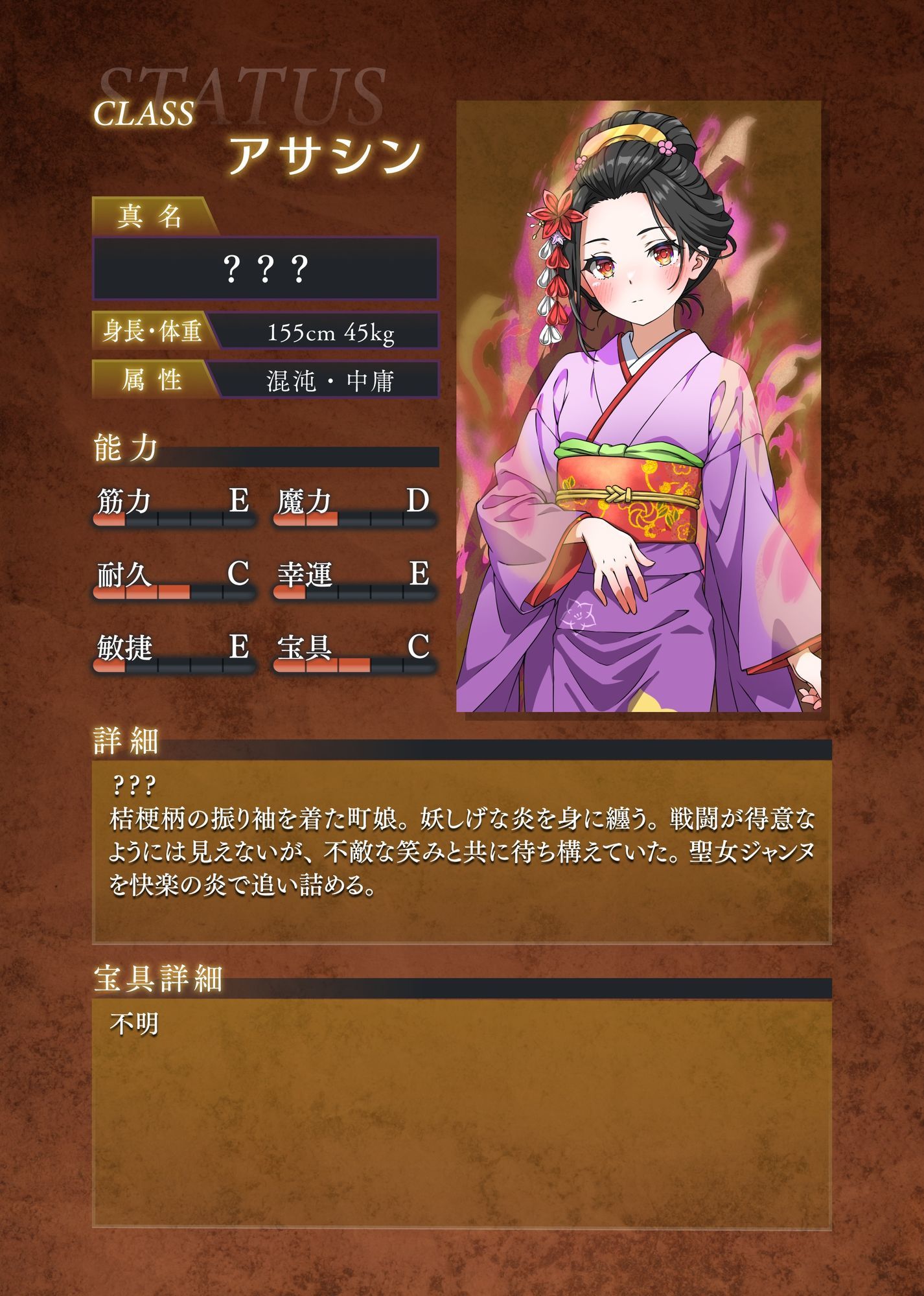 背徳特異点  聖俗反転淫獄バスチーユ サンプル画像6