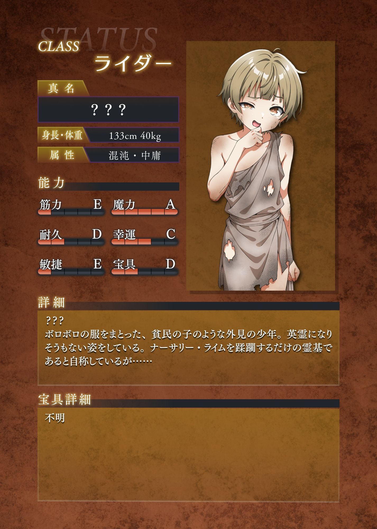 背徳特異点  聖俗反転淫獄バスチーユ サンプル画像7