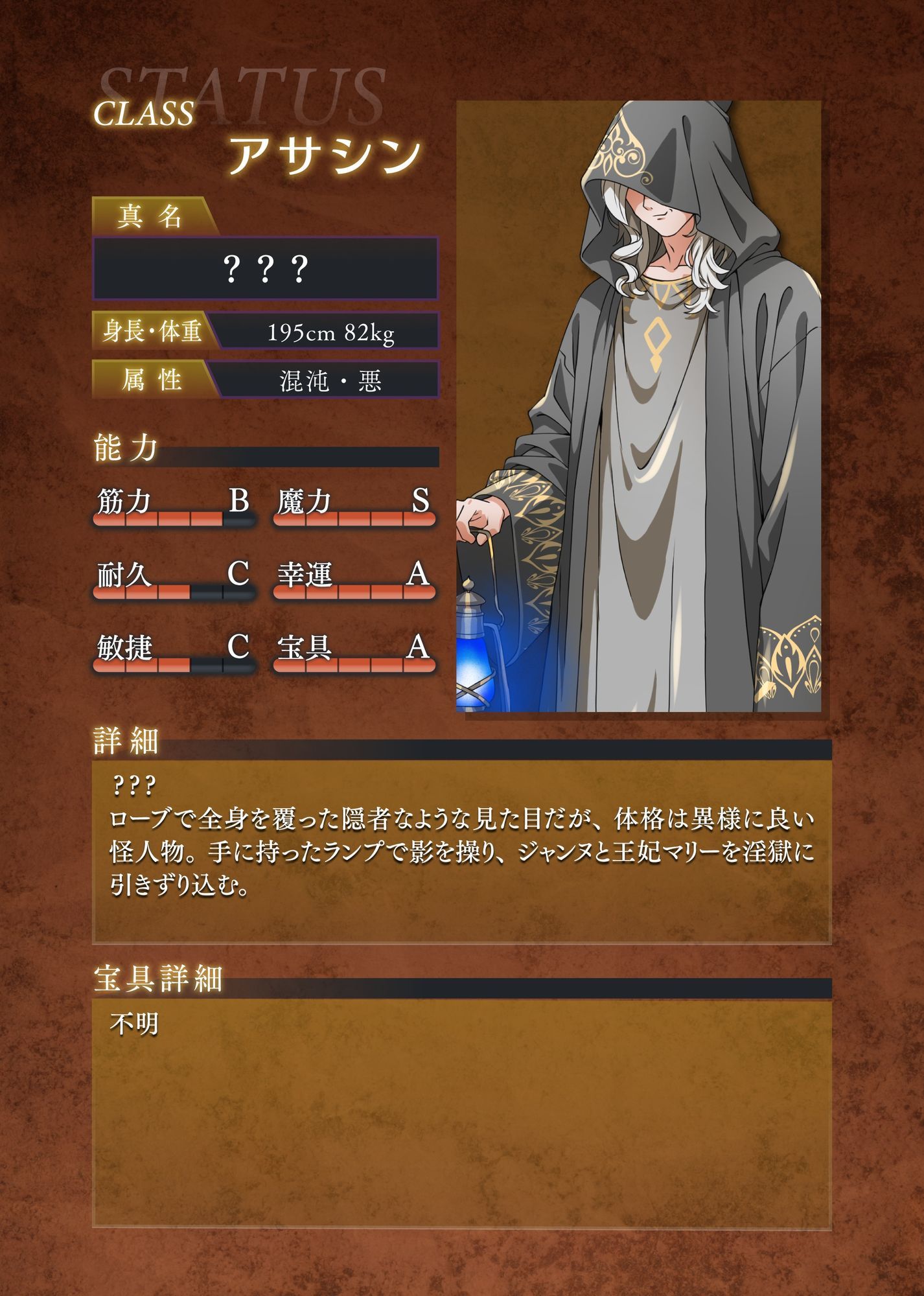 背徳特異点  聖俗反転淫獄バスチーユ サンプル画像8