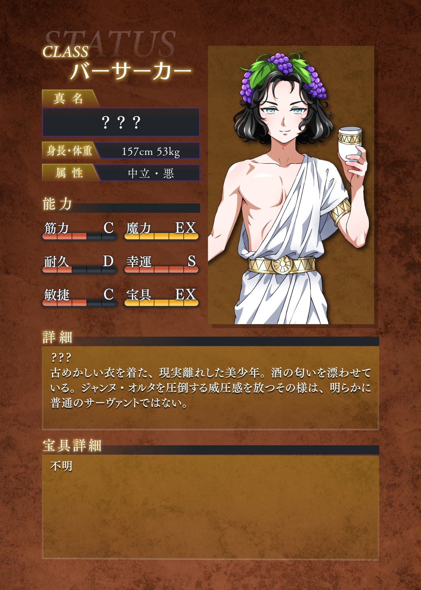 背徳特異点  聖俗反転淫獄バスチーユ サンプル画像9