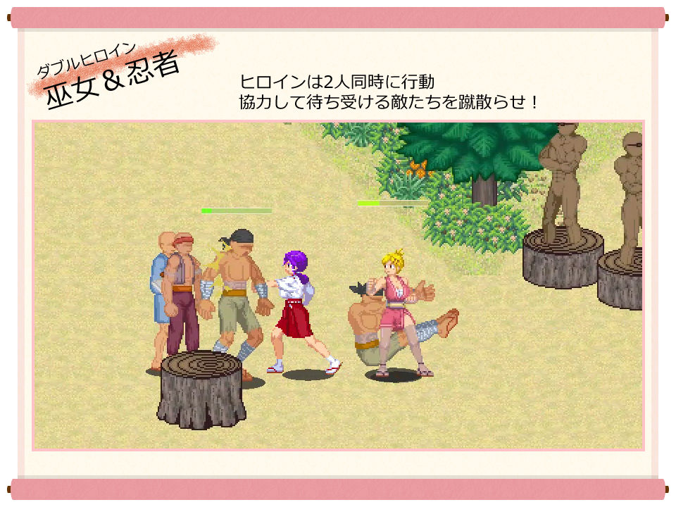 脳筋巫女カンナ 忍の里の危機 サンプル画像1