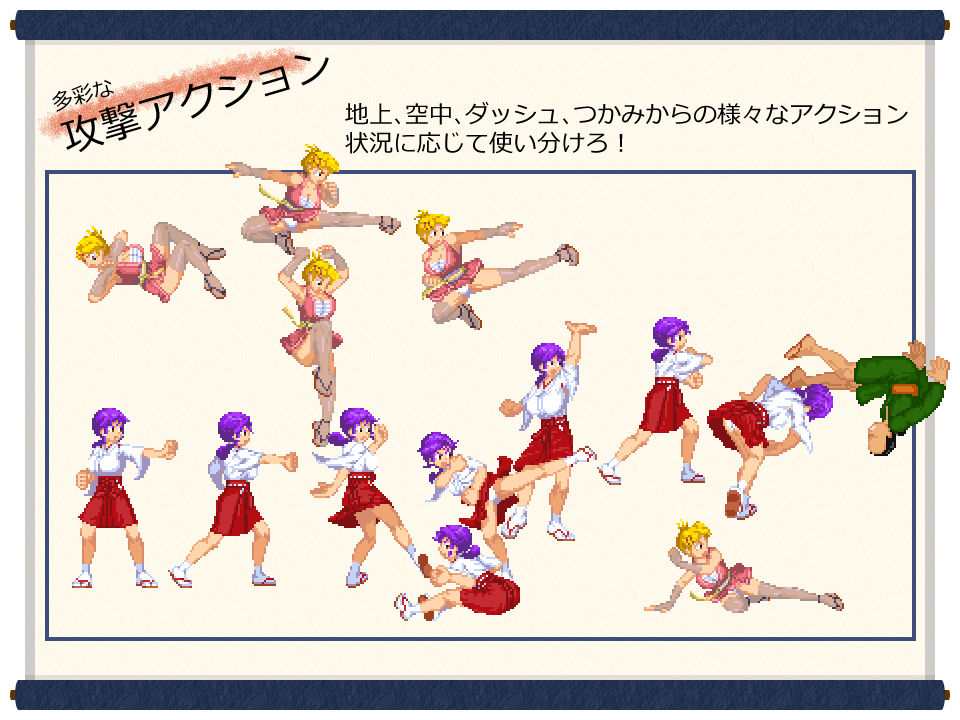 脳筋巫女カンナ 忍の里の危機 サンプル画像2