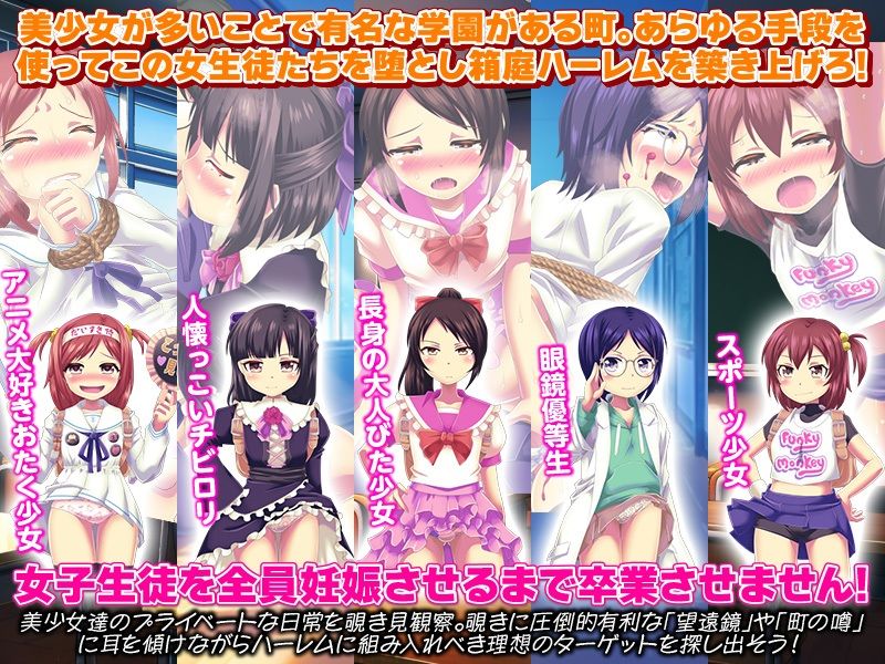 腹ぼてハーレムの箱庭生活 サンプル画像2