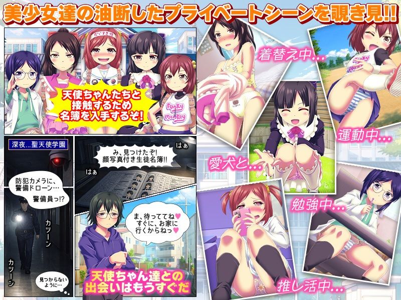 腹ぼてハーレムの箱庭生活 サンプル画像3