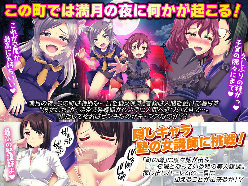 腹ぼてハーレムの箱庭生活 サンプル画像5