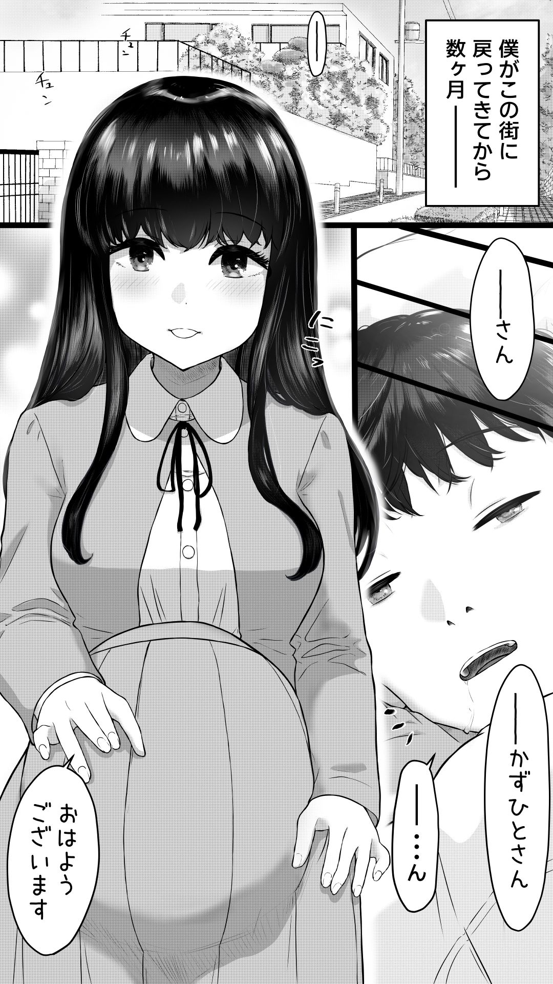 膨腹JK奉仕ちゃん。 サンプル画像1