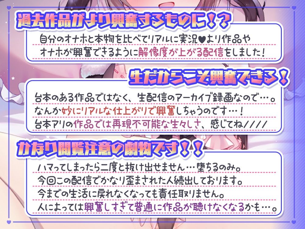 自分モチーフのオナホおまんこでご奉仕配信☆精子一匹も逃しません♪@伊ヶ崎綾香の生あだると放送局！ サンプル画像1