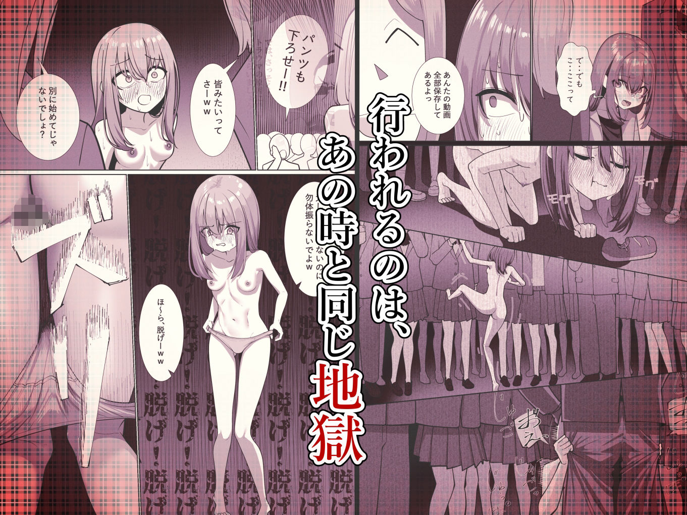 自堕落ニート更生番組 サンプル画像2