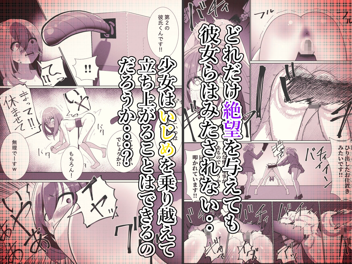 自堕落ニート更生番組 サンプル画像3