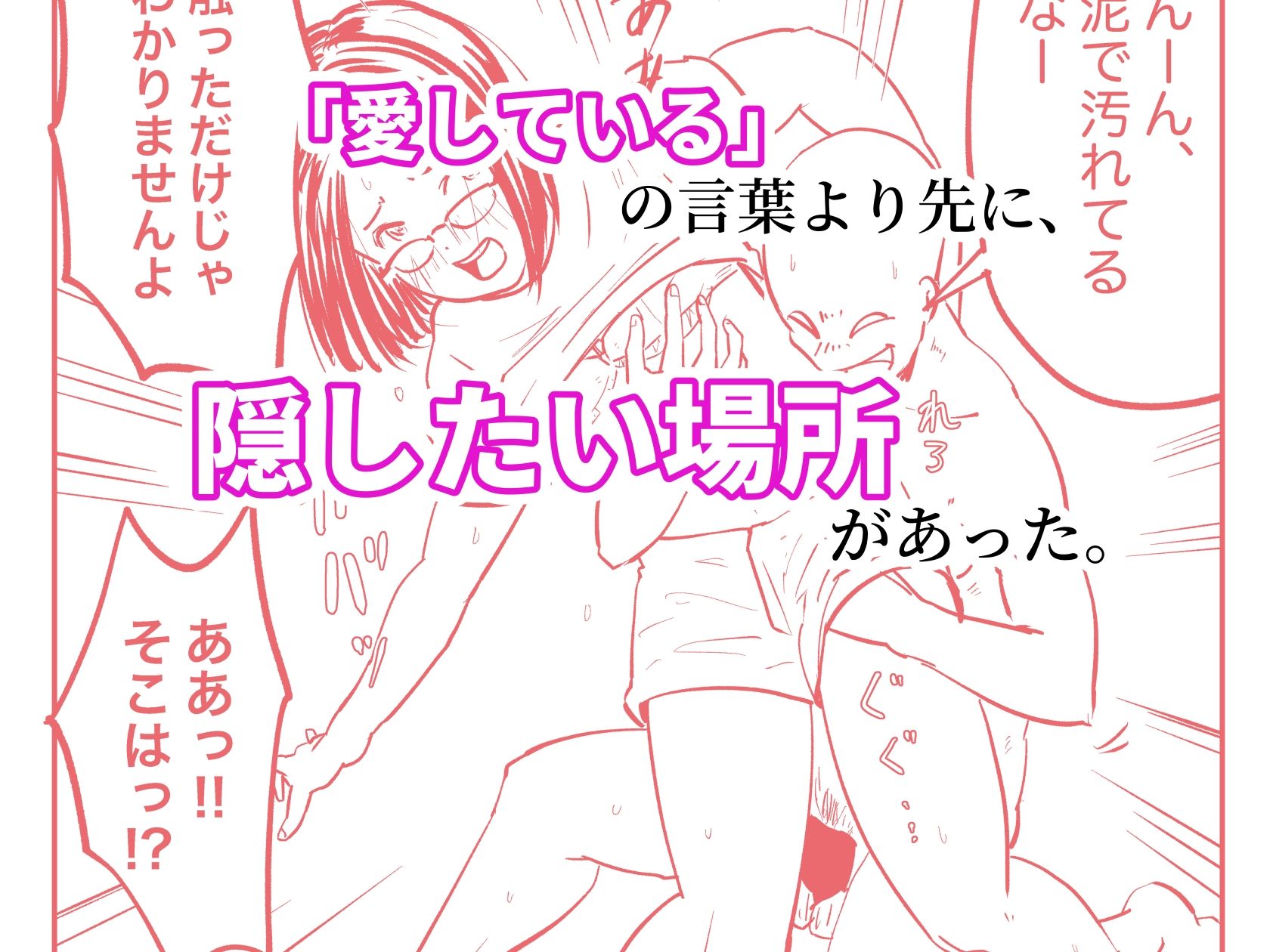 自然派なママに  総集編 サンプル画像1