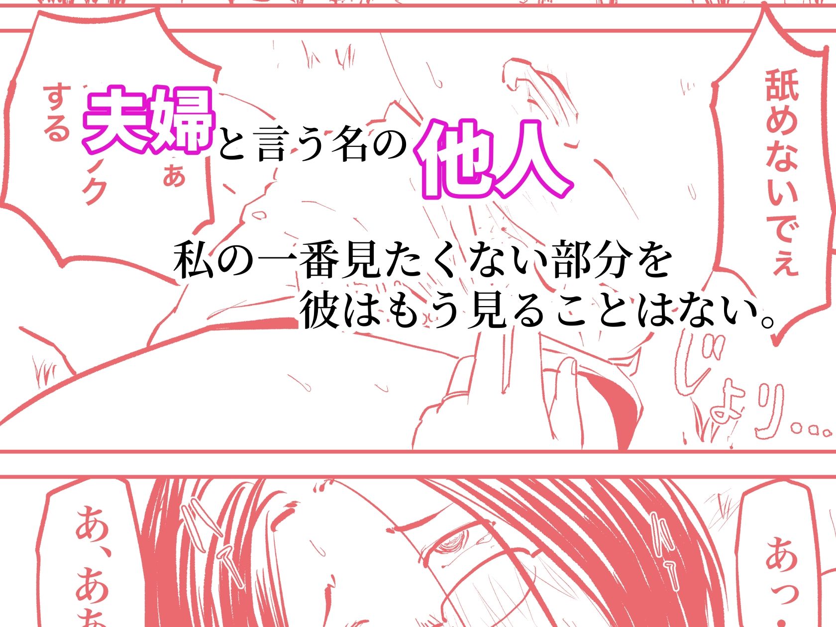 自然派なママに  総集編 サンプル画像2