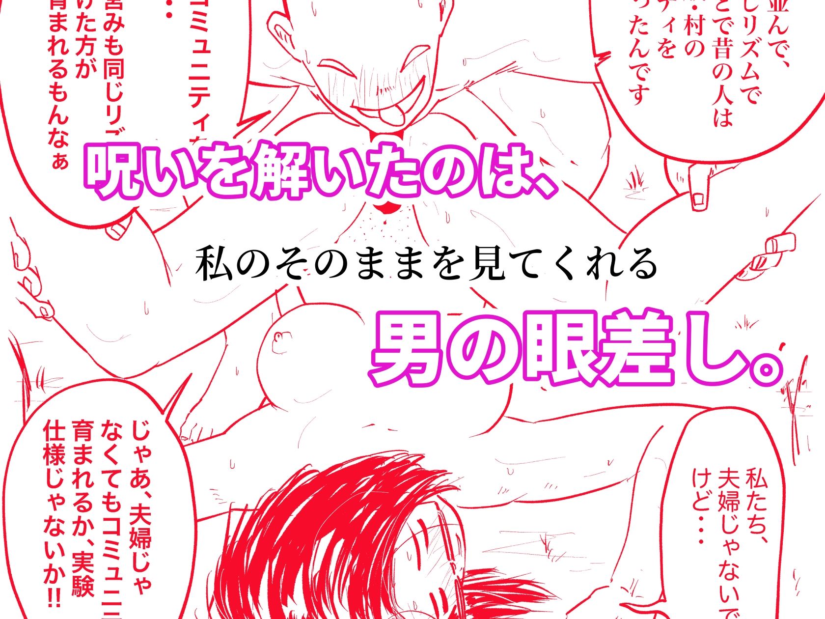 自然派なママに  総集編 サンプル画像6