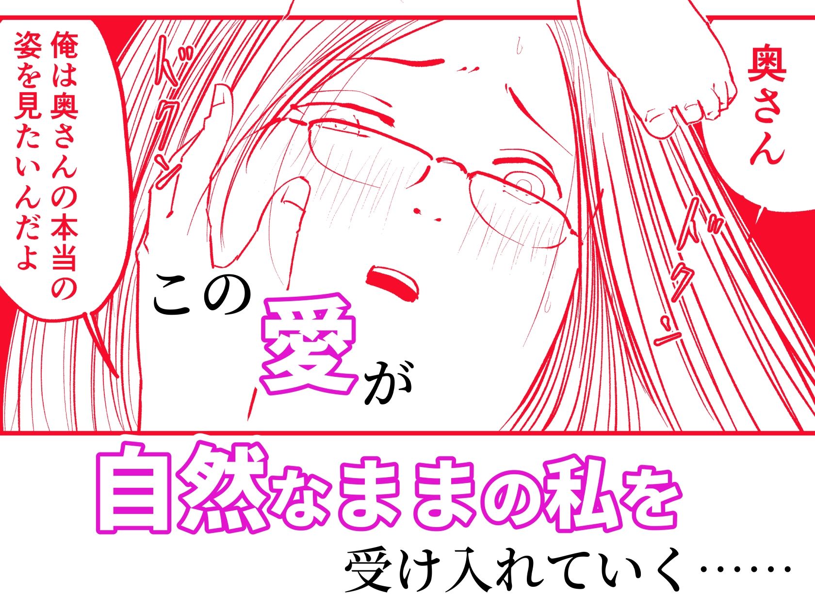 自然派なママに  総集編 サンプル画像8