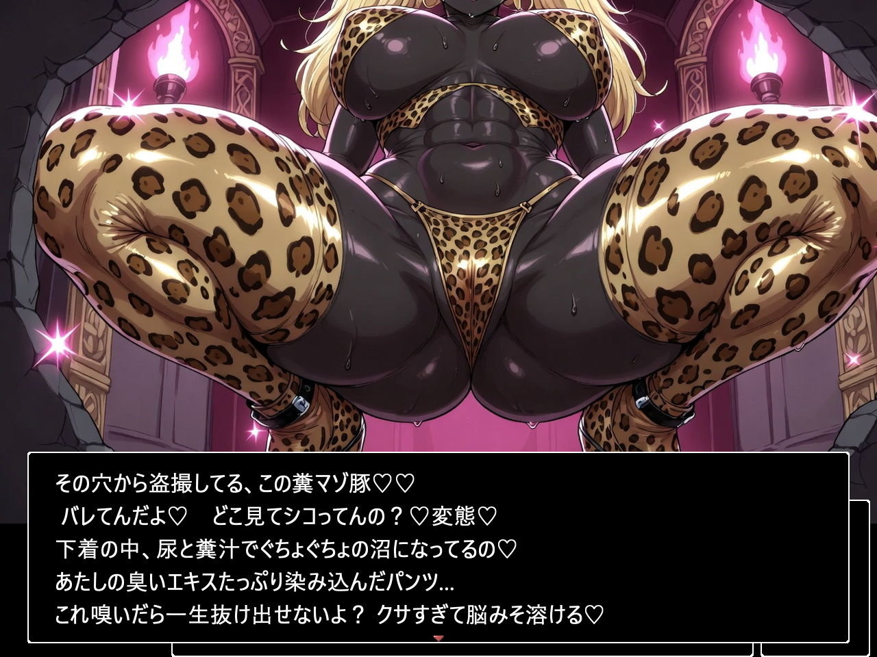 臭っっせえ黒ギャル悪魔だらけのマゾ向けダンジョン サンプル画像8