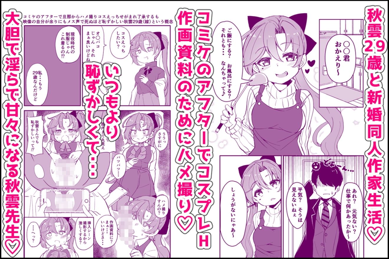 艦〇といちゃいちゃえっちする本！総集編 サンプル画像3