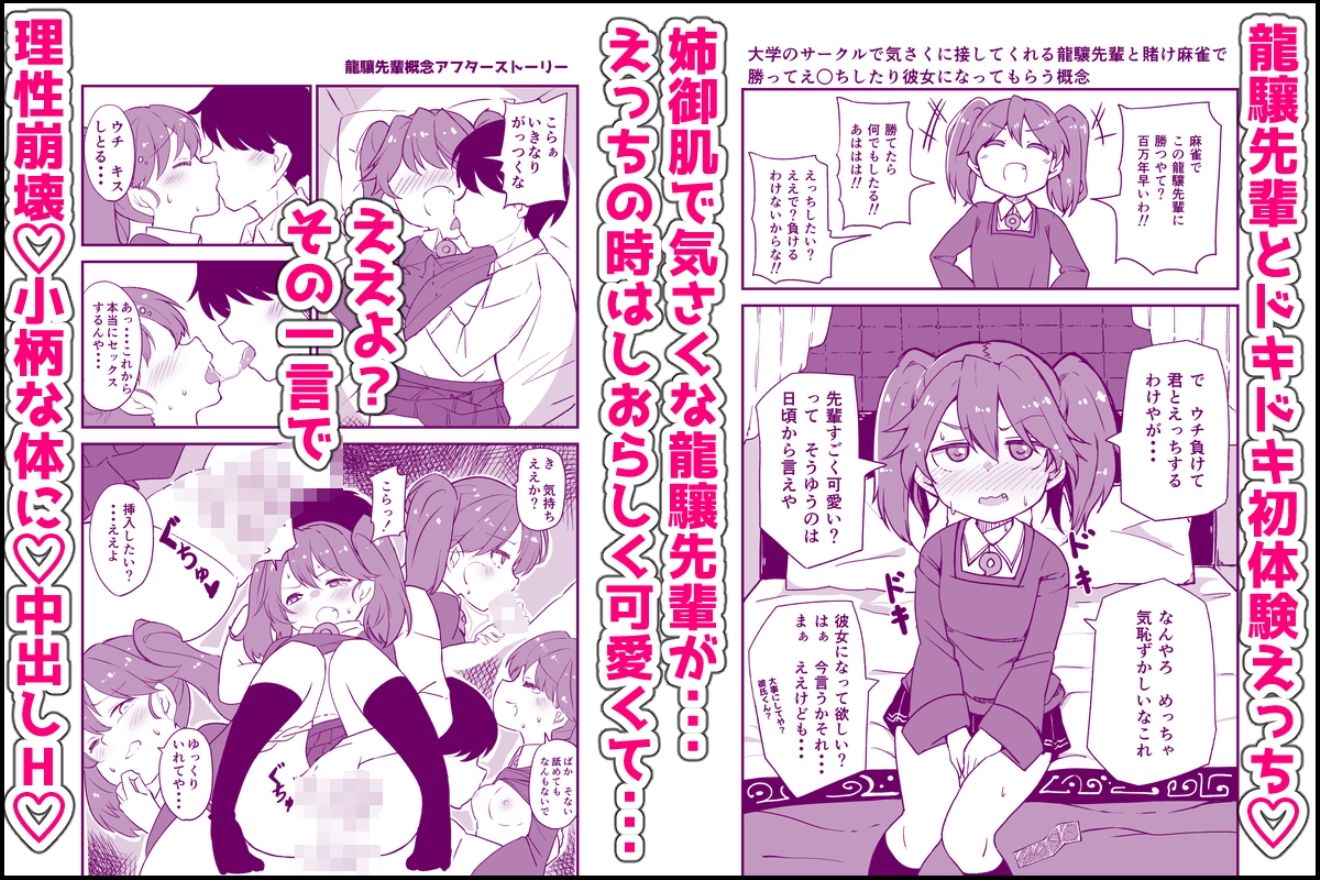 艦〇といちゃいちゃえっちする本！総集編 サンプル画像8