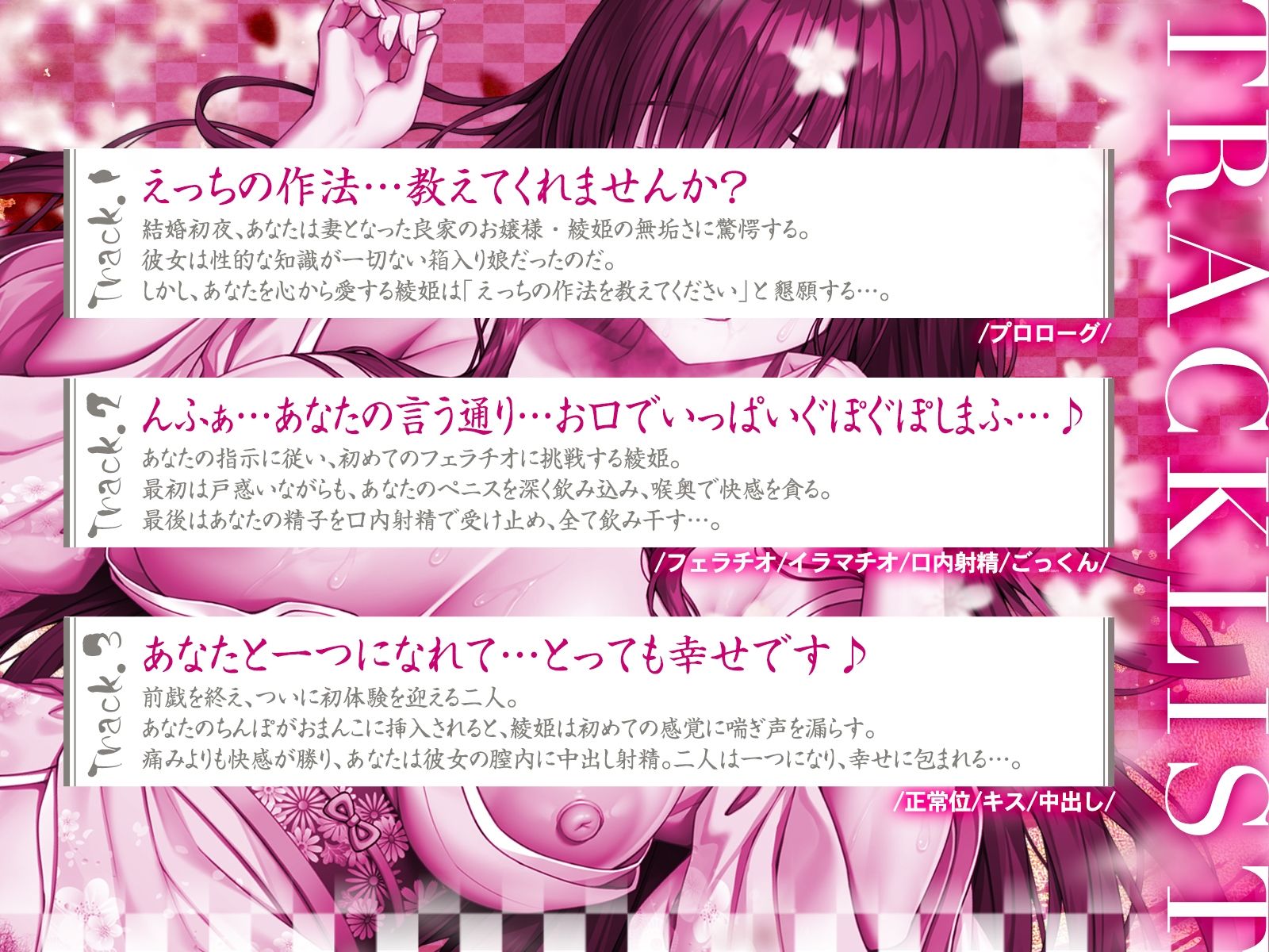 良家の箱入り娘を俺好みのドスケベ妻にしちゃいました♪（KU100マイク収録作品） サンプル画像3