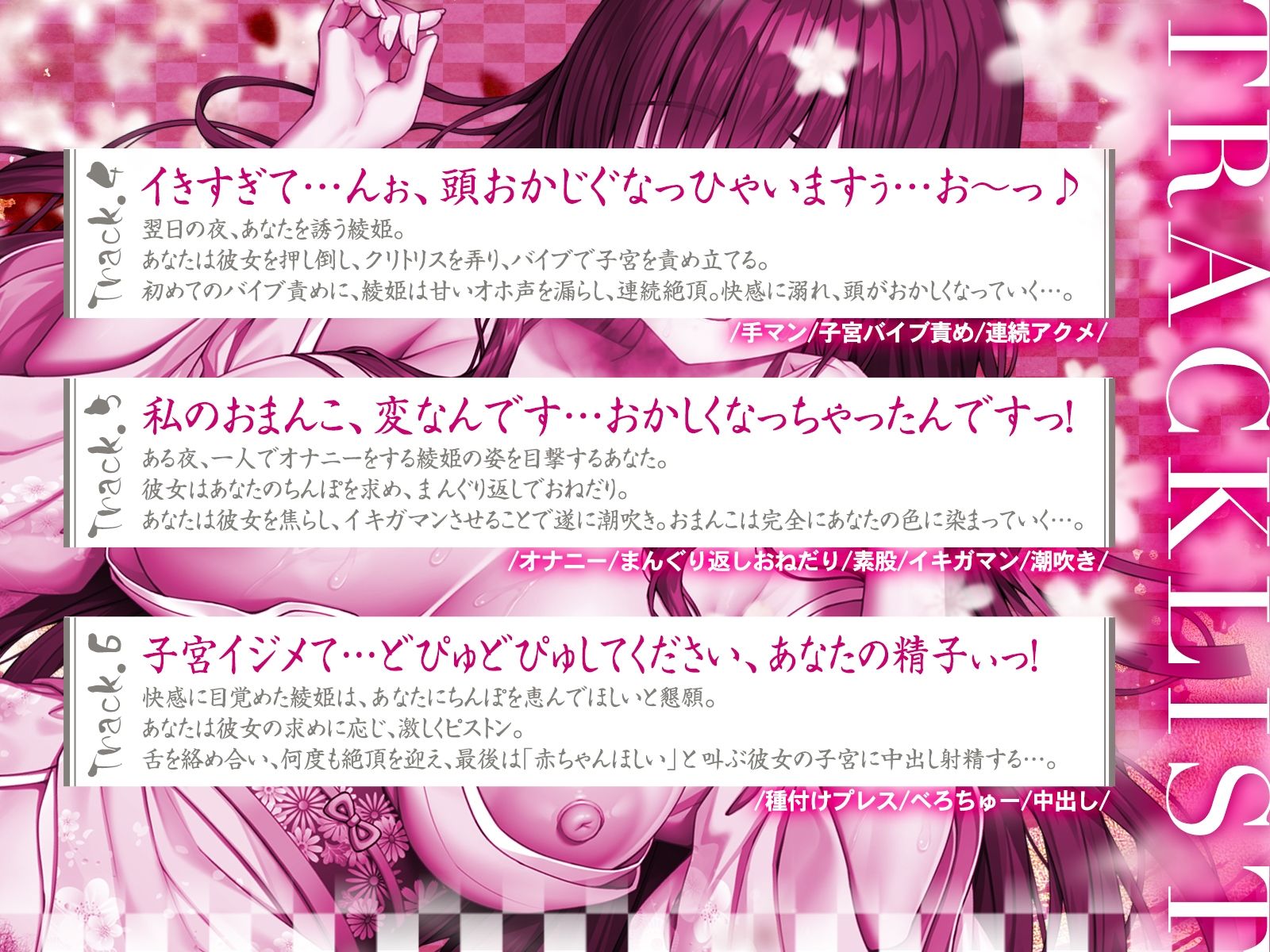 良家の箱入り娘を俺好みのドスケベ妻にしちゃいました♪（KU100マイク収録作品） サンプル画像4