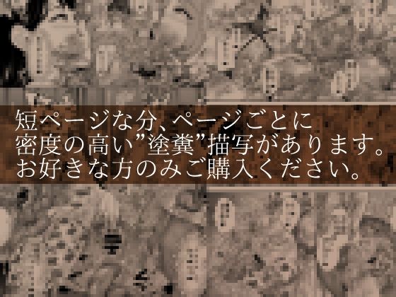 薫×星來×志穂  密着レズスカプレイ サンプル画像4