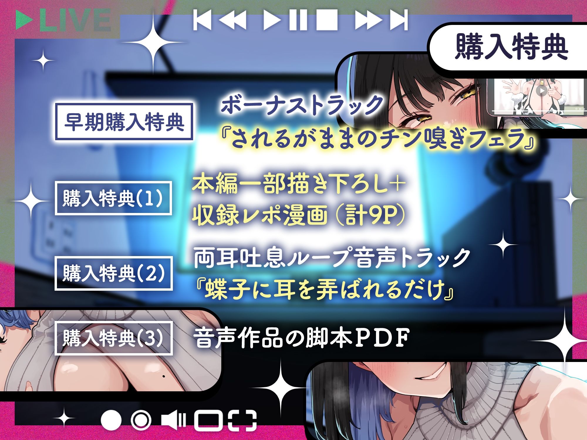 蝶子〜京都弁の膣コキオナホ少女が幼馴染の前で寝取られ子作りするまで〜 サンプル画像1
