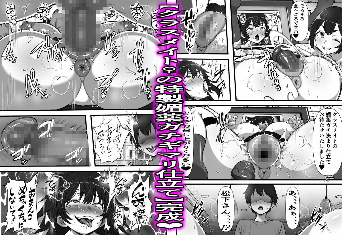 行列のできる壁尻喫茶 サンプル画像7