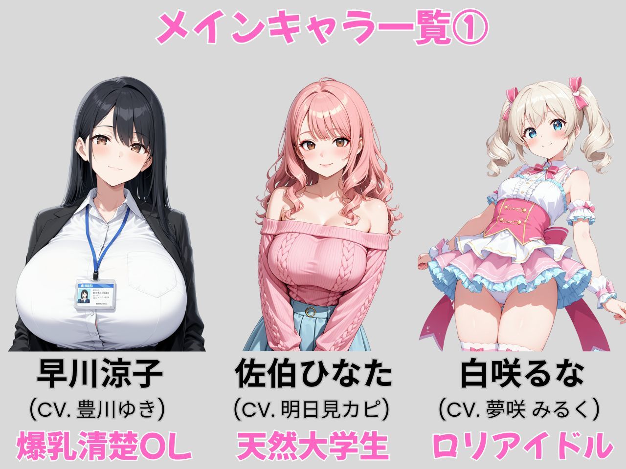 街ヤリ〜東京編リニューアル〜 サンプル画像4