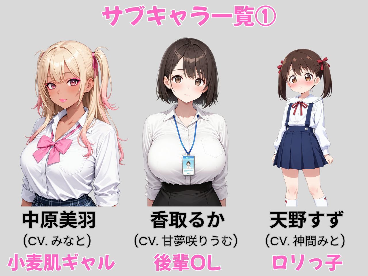 街ヤリ〜東京編リニューアル〜 サンプル画像6