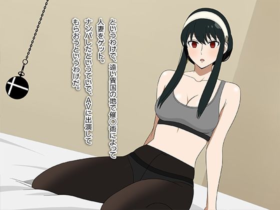 街角ナンパシリーズ【海外編】旦那にヒミツでAV出演！若妻ヨルさん（27歳） サンプル画像1