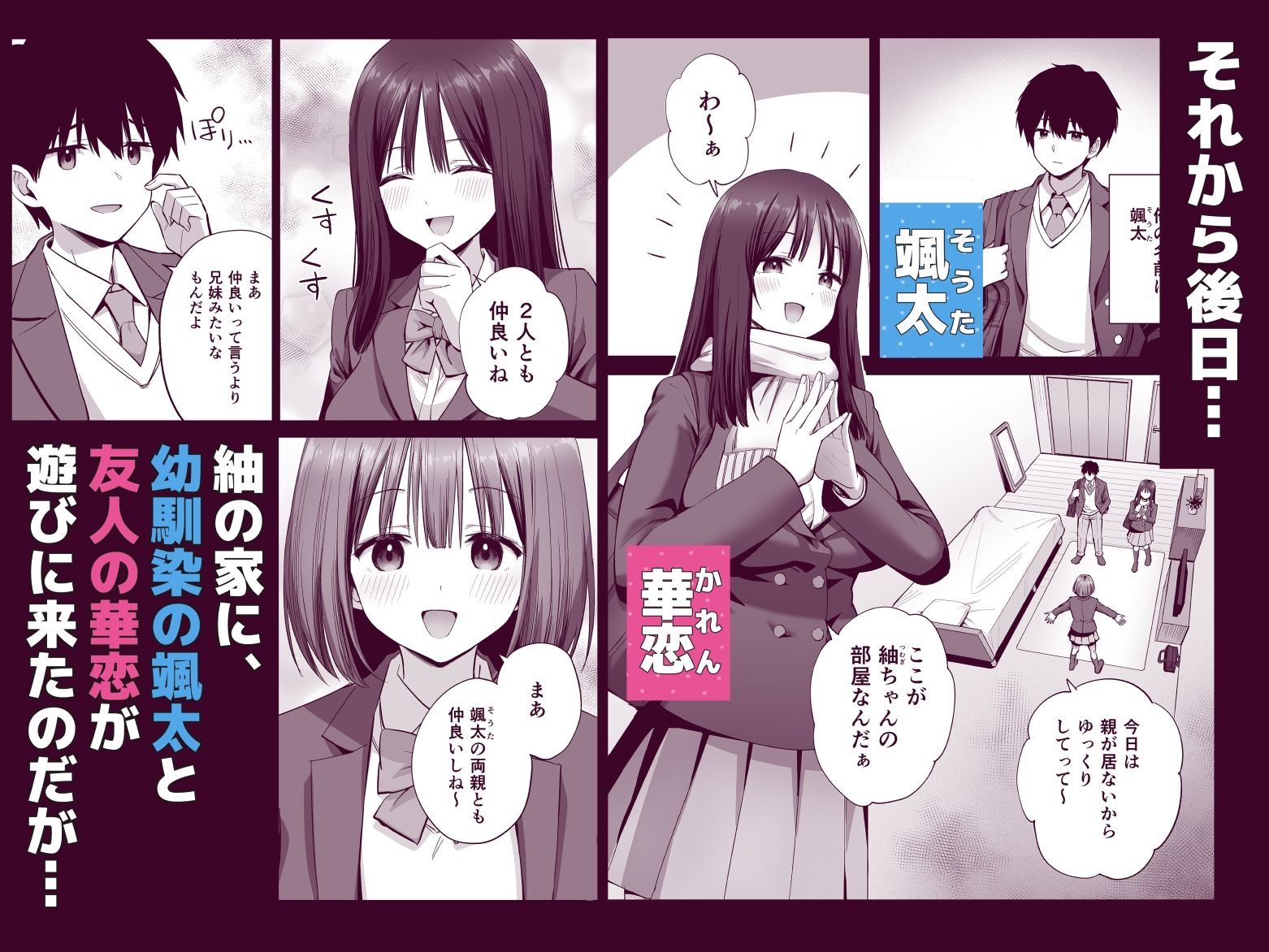 裏アカ女子の自撮りエロ誤送信 サンプル画像3