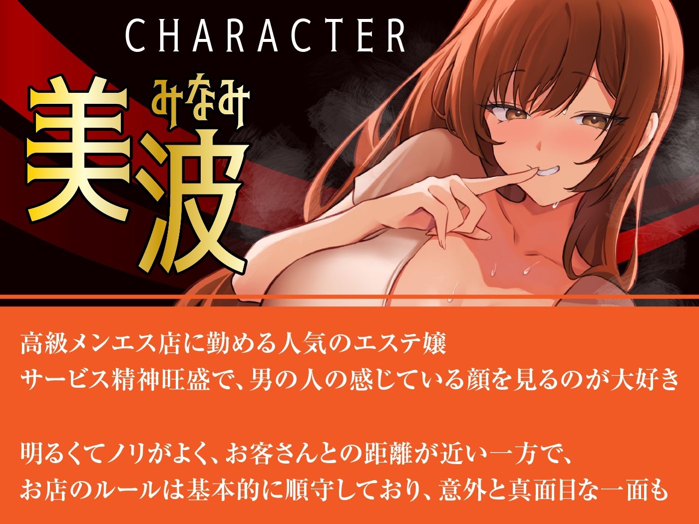 裏オプメンズエステ あなただけの特別濃厚裏サービス サンプル画像2