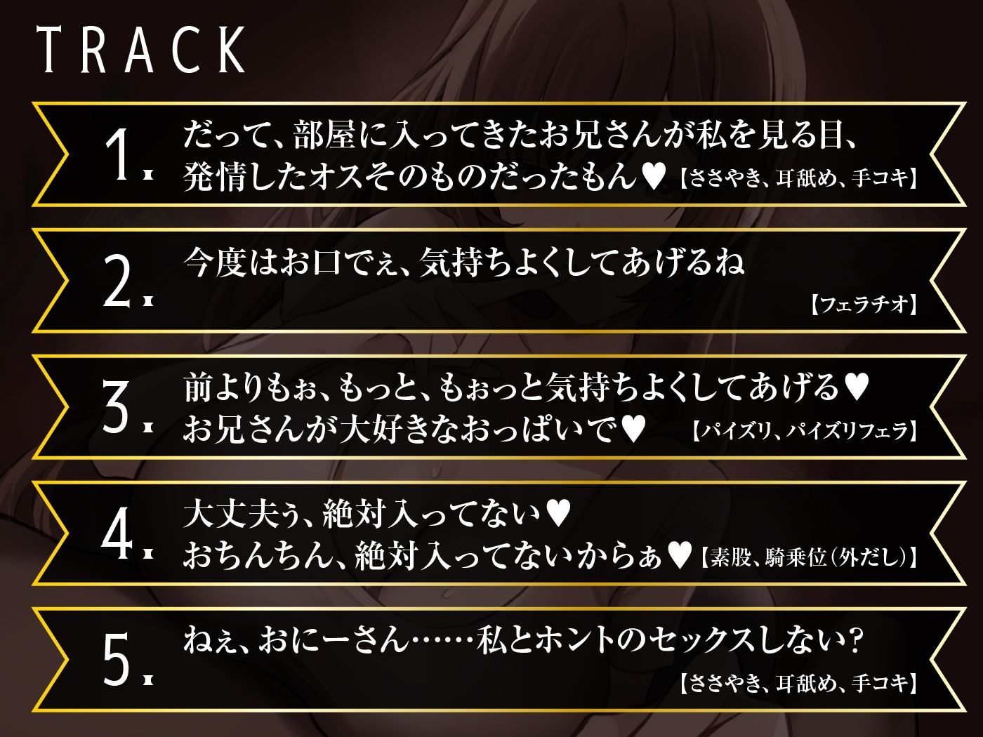 裏オプメンズエステ あなただけの特別濃厚裏サービス サンプル画像4