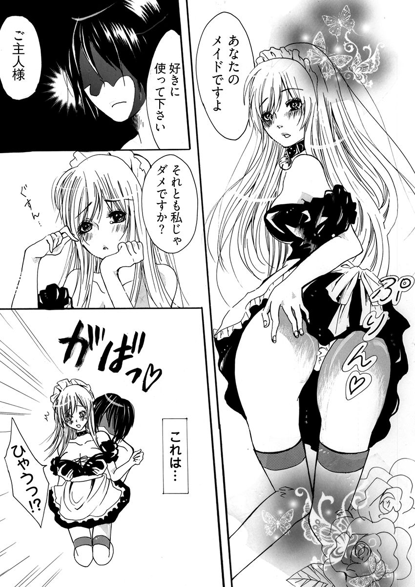 裏コンビニ 〜巨乳をさらすオンナ〜 サンプル画像8