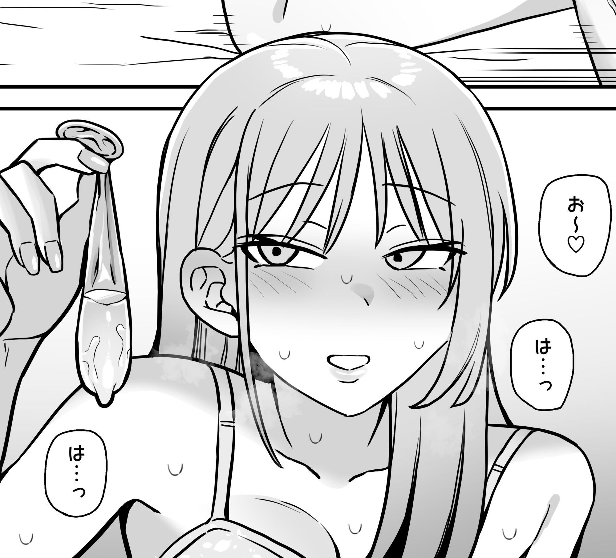 裏垢密会 サンプル画像4