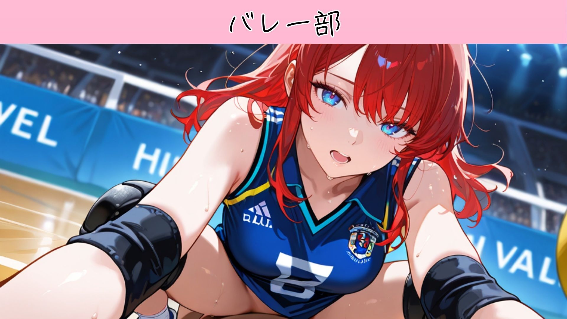 裏部活ー運動部ー サンプル画像6