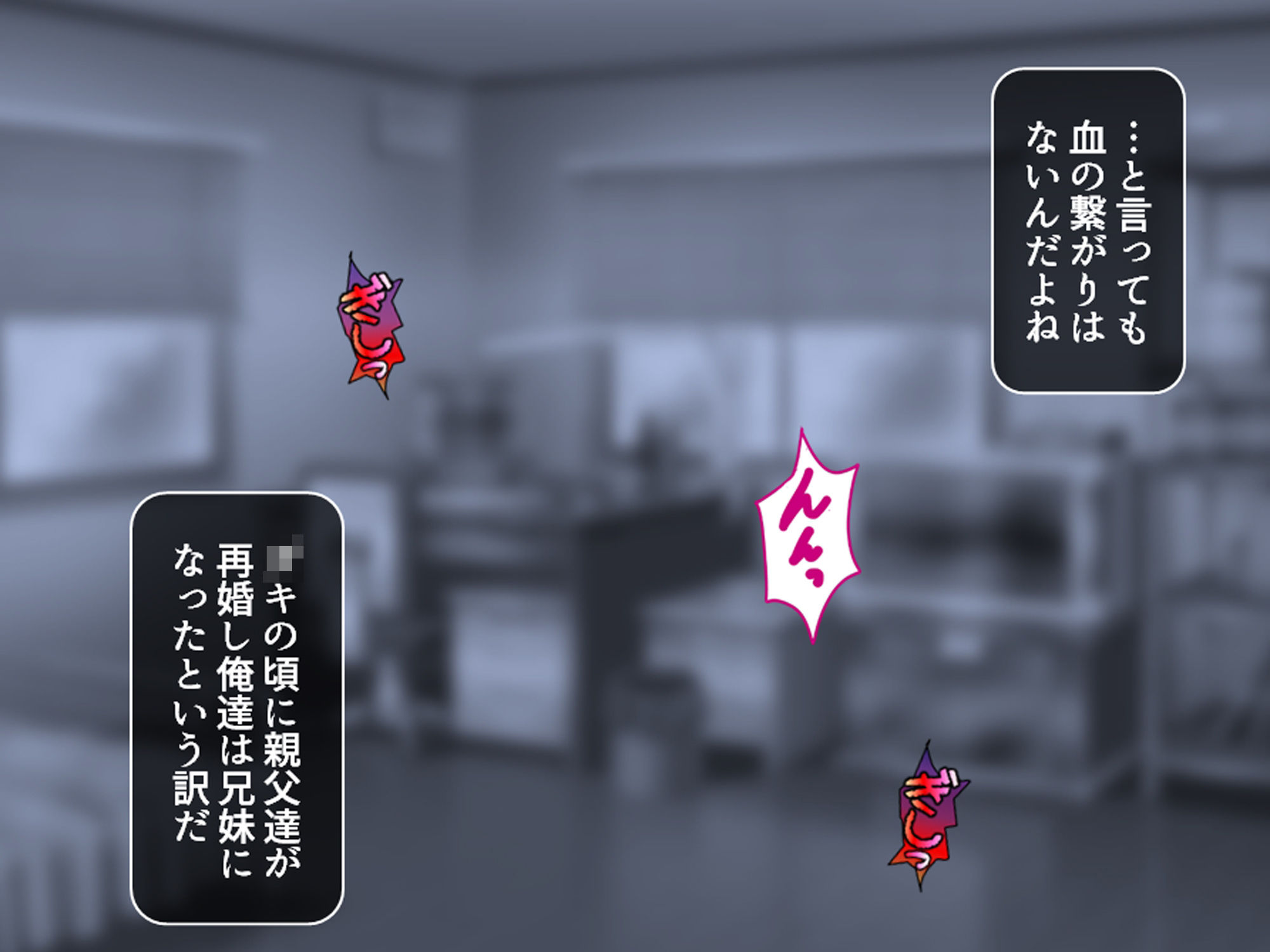 見た目は清楚、中身はドスケベ！それが俺の妹です 上 サンプル画像2