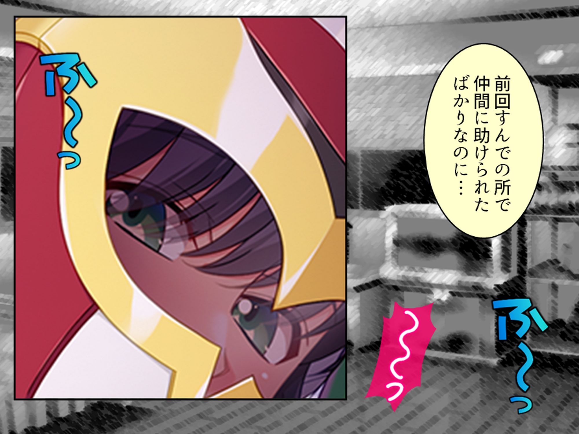 見た目は清楚、中身はドスケベ！それが俺の妹です 中 サンプル画像1