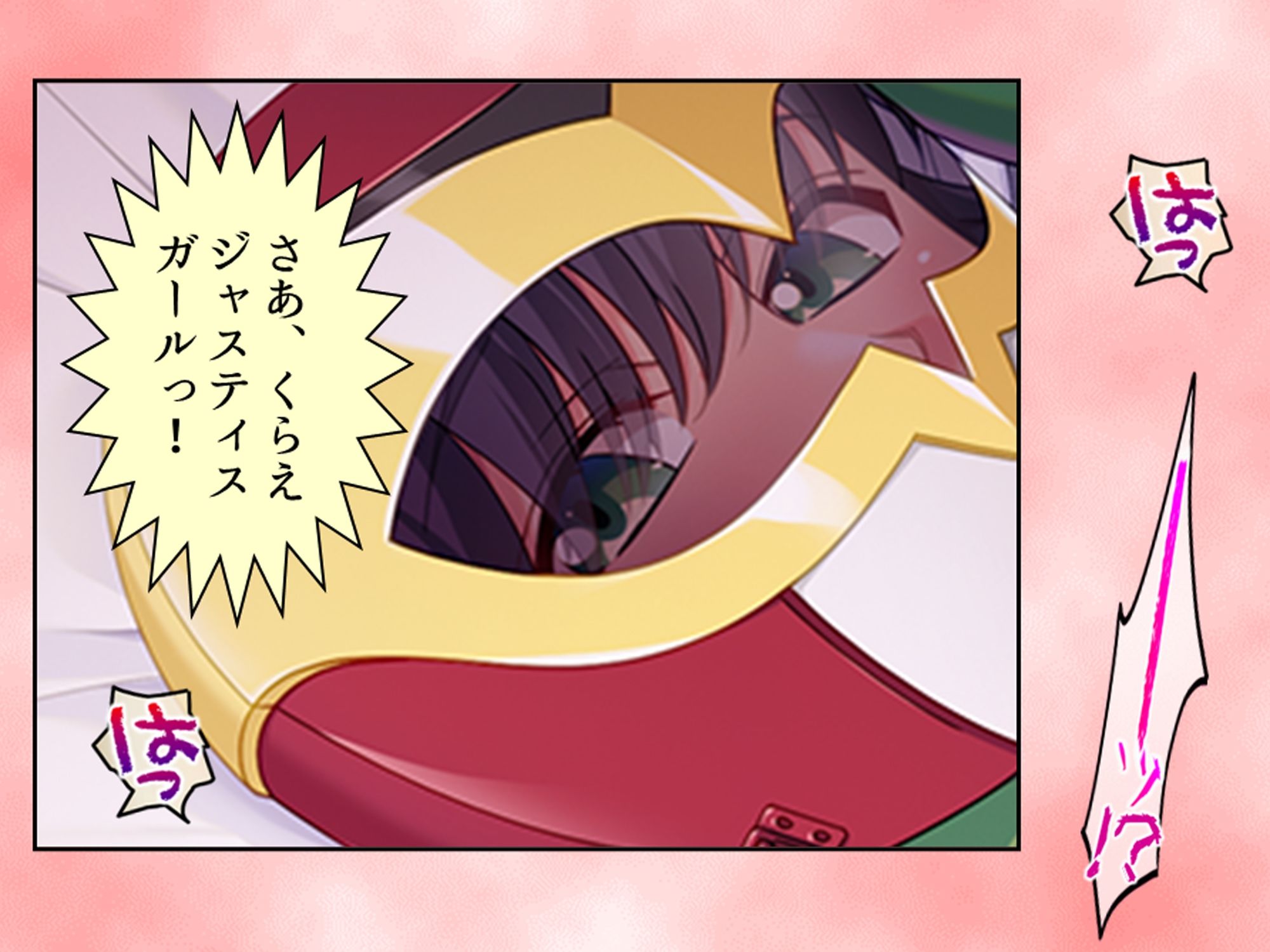 見た目は清楚、中身はドスケベ！それが俺の妹です 中 サンプル画像4