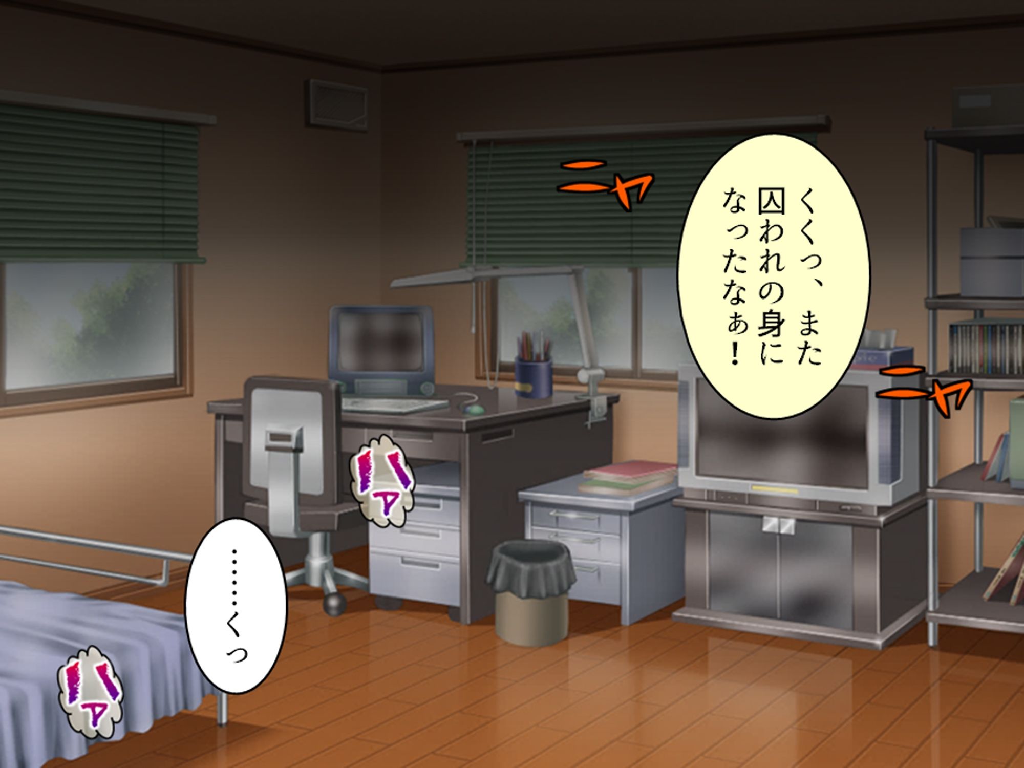 見た目は清楚、中身はドスケベ！それが俺の妹です 中 サンプル画像6